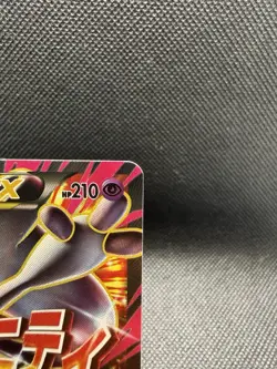 Pokemon TCG M Mewtwo EX Full Art Holo Ultra Rare Card PSA 7 160/162 Breakthrough - Image 4