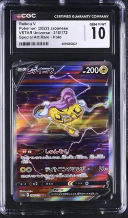 Pokemon Card RAIKOU V Special Art Rare #218 SAR VSTAR Universe CGC 10 GEM MINT - Image 1