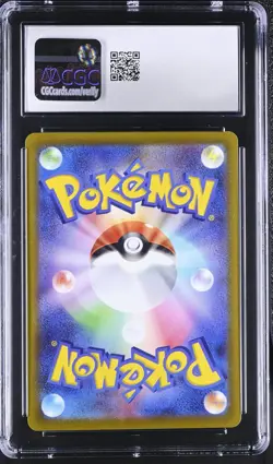 Pokemon Card RAIKOU V Special Art Rare #218 SAR VSTAR Universe CGC 10 GEM MINT - Image 2