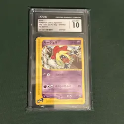 Jynx #044 Aquapolis 1st Ed Japanese Pokemon 2002 POP 29 CGC 10 - Image 1
