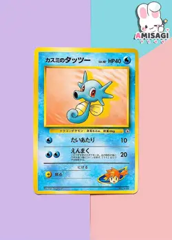 Pokemon Karte - Misty's Seeper Horsea No. 116 Japanisch Vintage Gym TCG 2000 - Image 1