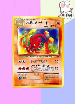 Pokemon Karte - Dark Charmeleon Glutexo No. 005 Vintage TCG 1997 Team Rocket - Image 1