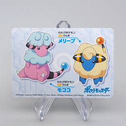 Pokemon Card Wooloo No24 Mega Get Prize BANDAI NAMCO NM Japanese q020 - Image 2