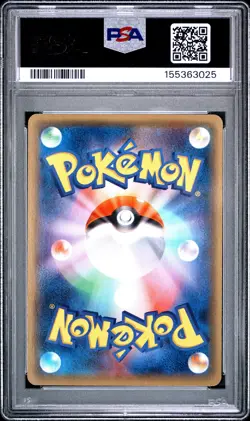 2014 Pokemon Sharpedo EX 1st Edition Tidal Storm 044/070 Japanese PSA 10 - Image 2