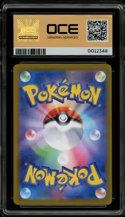 Pokemon Slab: Vivillon - 107/106 - Sv8 - Graded OCE Gem Mint 9.5 - Image 2
