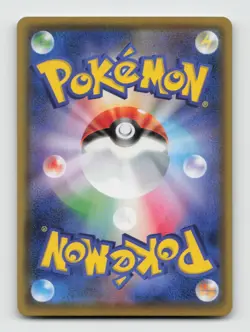 Swanna 295/190 Baby Shiny S4A Shiny Star V Japanese Pokemon Holo NM/M - Image 2