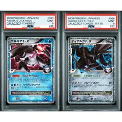 PSA 9 Palkia & Dialga G Lv.X 033/096 066/096 Seq Set Pokemon Card Japanese 2008 - Image 1