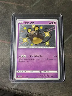 Pokemon TCG Dedenne Card 250/190 S4a: Shiny Star v Holo Japanese Edition - Image 1