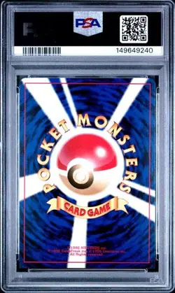 PSA 9 LIGHT NINETALES 38 DARKNESS AND TO LIGHT JAPANESE NEO 4 POKEMON MINT - Image 2