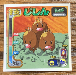 Pokemon Amada Sticker Seal 1998 Dugtrio Japan Pocket Monsters Free Shipping! - Image 1