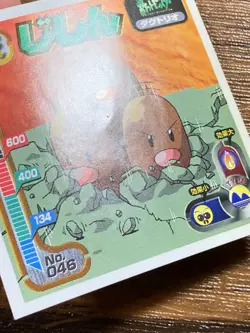 Pokemon Amada Sticker Seal 1998 Dugtrio Japan Pocket Monsters Free Shipping! - Image 3