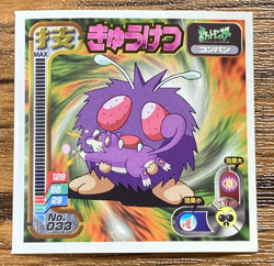 Pokemon Amada Sticker Seal 1998 Venonat Japan Pocket Monsters Free Shipping! - Image 1