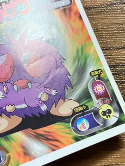 Pokemon Amada Sticker Seal 1998 Venonat Japan Pocket Monsters Free Shipping! - Image 3