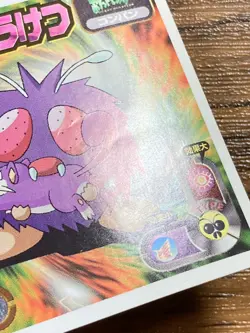 Pokemon Amada Sticker Seal 1998 Venonat Japan Pocket Monsters Free Shipping! - Image 4