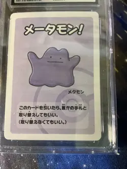 2019 Pokemon Japanese Playing Cards Old Maid Ditto CGC 10 GEM MINT - Image 2
