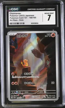 CGC 7 Charmander 168/165 SV2a Japanese 151 Art Rare Holo Pokemon Card - Image 1