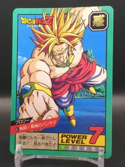 Broly #467 Dragon Ball Card Carddass Super Battle 1994 BANDAI Japan TCG CCG - Image 1