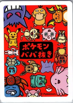 Ditto - Japanese Pokemon Old Maid (Baba-Nuki) Card Game Vol. 1 - NM - Image 2