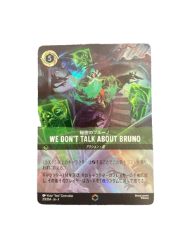 Disney Lorcana card WE DON’T TALK ABOUT BRUNO Enchanted 213/204 Ursula's Return - Image 1