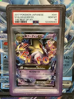 PSA 10 GEM MINT M ALAKAZAM EX 041/171 2017 BEST OF XY POKEMON CARD JAPANESE - Image 1
