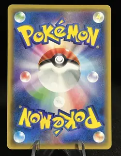 Pokemon Card Japanese Blissey V S8b 254/184 VMAX Climax HOLO NM - Image 2