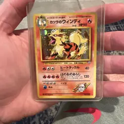 Blaine's Arcanine Holo Rare Japanese Card Gym Set No. 059 LP/MP - Image 1