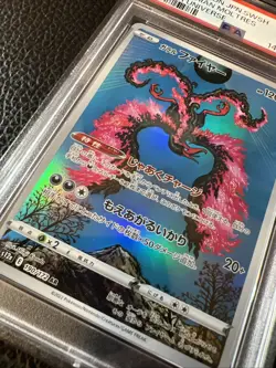 PSA 10 Galarian Moltres AR 190/172 S12a VSTAR Universe Pokemon Card Japanese - Image 3