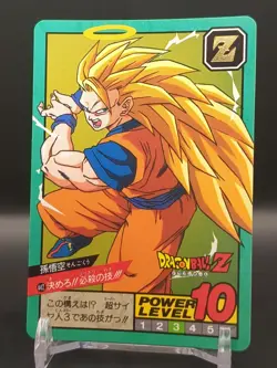 Son Goku #442 Dragon Ball Card Carddass Super Battle 1994 BANDAI Japan TCG CCG - Image 3