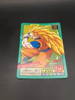 Son Goku #442 Dragon Ball Card Carddass Super Battle 1994 BANDAI Japan TCG CCG - Image 5