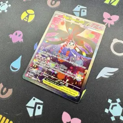 Mega Floette Ex 117/086 Special Illustration Rare SIR Pokemon TCG Chaos Rising - Image 3