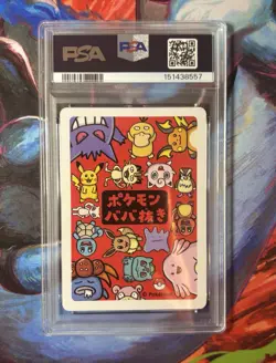 Pokemon TCG Gengar Old Maid 2019 Japanese PSA 10 Gem Mint - Image 2