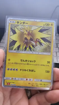 Zapdos 012/032 Pokemon Tcg Classic: Charizard Holo (Japanese) - Image 1