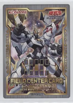 Number 39: Utopia Beyond Japanese YuGiOh 20th Anniversary Field Center Tokens - Image 1
