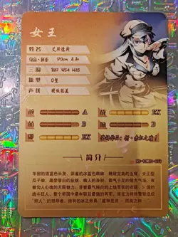 Card Goddess Story 10M01-073 Akame ga Kill Akame Esdeath Mine Leone Chelsea - Image 2