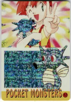 Vintage Pocket Monsters Vending Prism Holo Sticker Card - Misty Horsea - Image 1