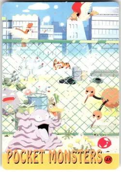 Vintage Pocket Monsters Vending Prism Holo Sticker Card - Misty Horsea - Image 2