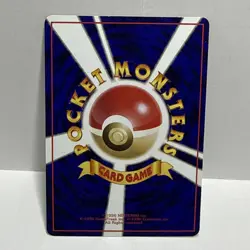 Pokemon Horsea Vending Series 3 Green Japanese Card NM+ Glossy - Image 2