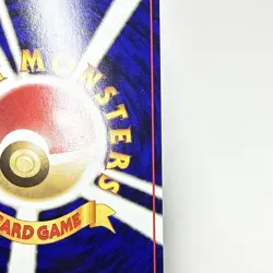 Pokemon Horsea Vending Series 3 Green Japanese Card NM+ Glossy - Image 4