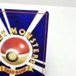 Pokemon Horsea Vending Series 3 Green Japanese Card NM+ Glossy - Image 5