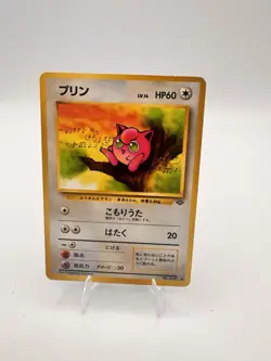Jigglypuff No. 039 Jungle Japanese Pokemon Card Light Played LP - Image 1
