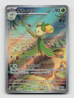 Dolliv 079/078 Art Rare SV1S Scarlet ex Japanese Pokemon Holo NM/M - Image 1