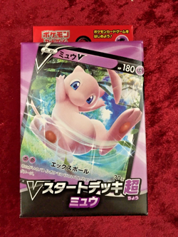 Pokemon Card Game Sword & Shield V Start Deck 5 super mew japanese - Image 1