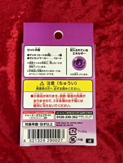 Pokemon Card Game Sword & Shield V Start Deck 5 super mew japanese - Image 2