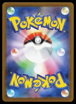 Eevee ex 126/187 Double Rare SV8a: Terastal Festival ex Pokemon Card - Image 2