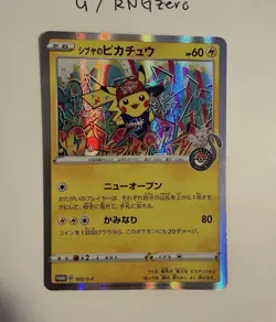 [Lightly Played] Shibuya Pikachu 002/S-P Holo Promo Japanese Pokemon Center - Image 1