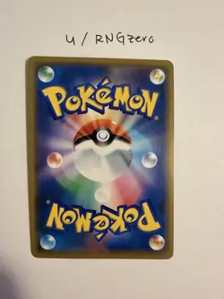 [Lightly Played] Shibuya Pikachu 002/S-P Holo Promo Japanese Pokemon Center - Image 2