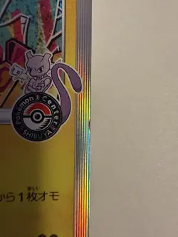 [Lightly Played] Shibuya Pikachu 002/S-P Holo Promo Japanese Pokemon Center - Image 3