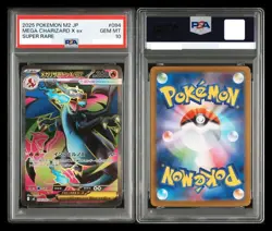 MEGA CHARIZARD SAR SR SET PSA 10 094/080 110/080 INFERNO X POKEMON CARD JAPANESE - Image 3