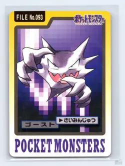 Haunter No. 093 Bandai Carddass Series 3-4 Japanese Pokemon MP - Image 1
