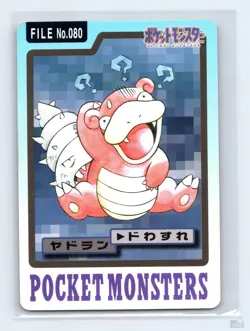 Slowbro No. 080 Bandai Carddass Series 3-4 Japanese Pokemon MP - Image 1